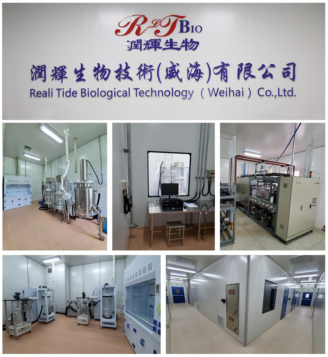 潤輝生物技術(shù) 以研發(fā)為引擎，驅(qū)動生物技術(shù)創(chuàng)新與突破