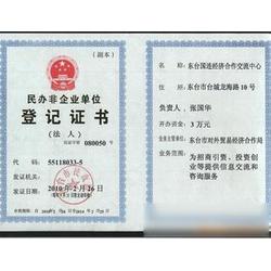 鹽城市技術轉讓市場概覽 供應商、廠家與批發平臺全解析